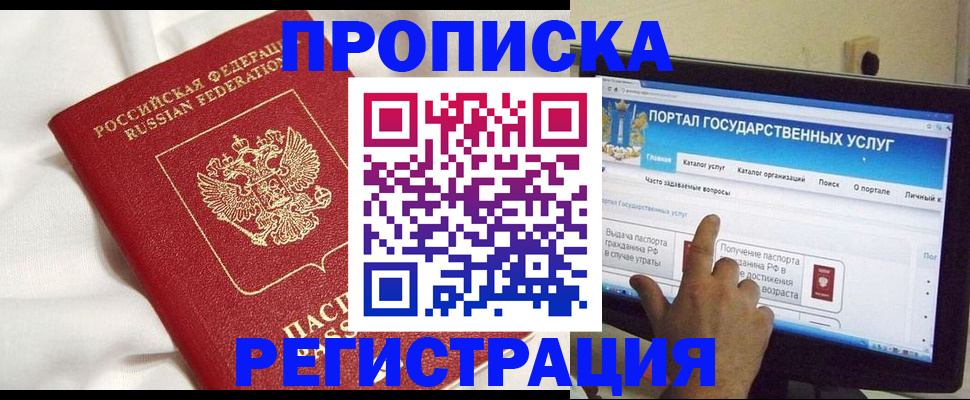 форма 3 в Кунгуре