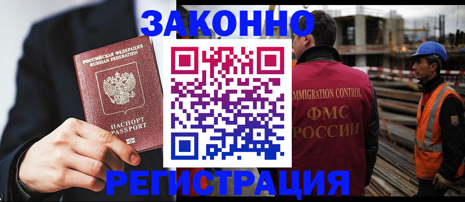 регистрация для дет. сада в Кунгуре