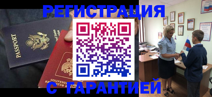форма 3 в Кунгуре